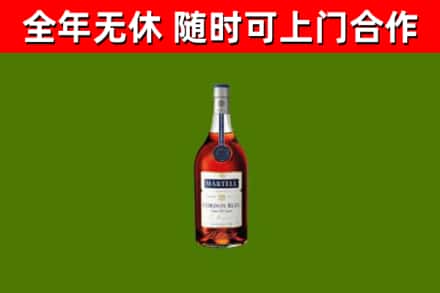 茂名回收蓝带洋酒